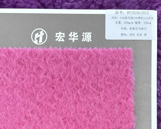 毛绒 / 仿皮草 / 创意外观纹理特写